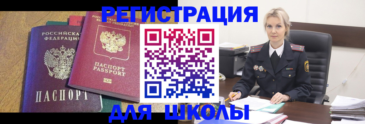временная регистрация госуслуги в Моздоке